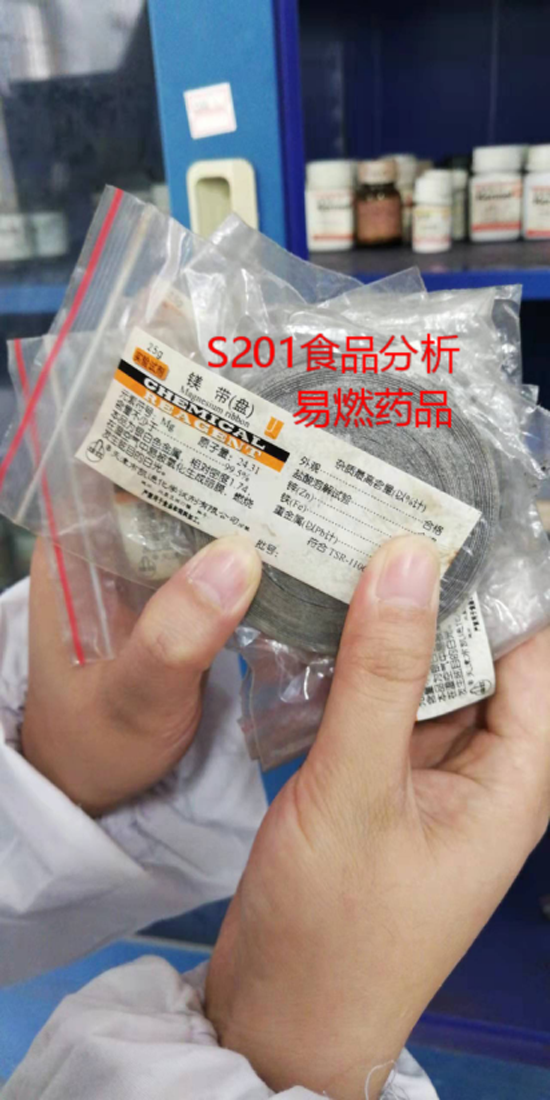 食品檢測系開展消防安全教育和排查整改工作(圖5)