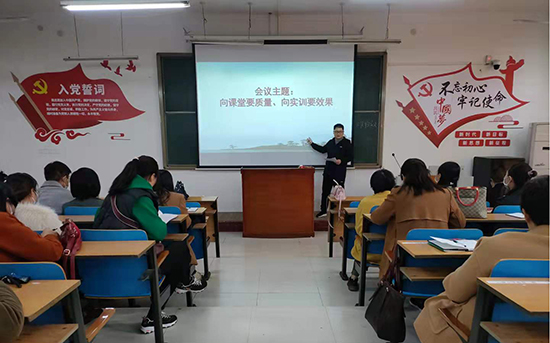 經濟管理系“向課堂要質量、向實訓要效果”研討會順利召開(圖1)
