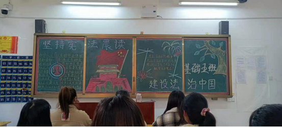 國家憲法日   你我同響應(yīng)(圖3)