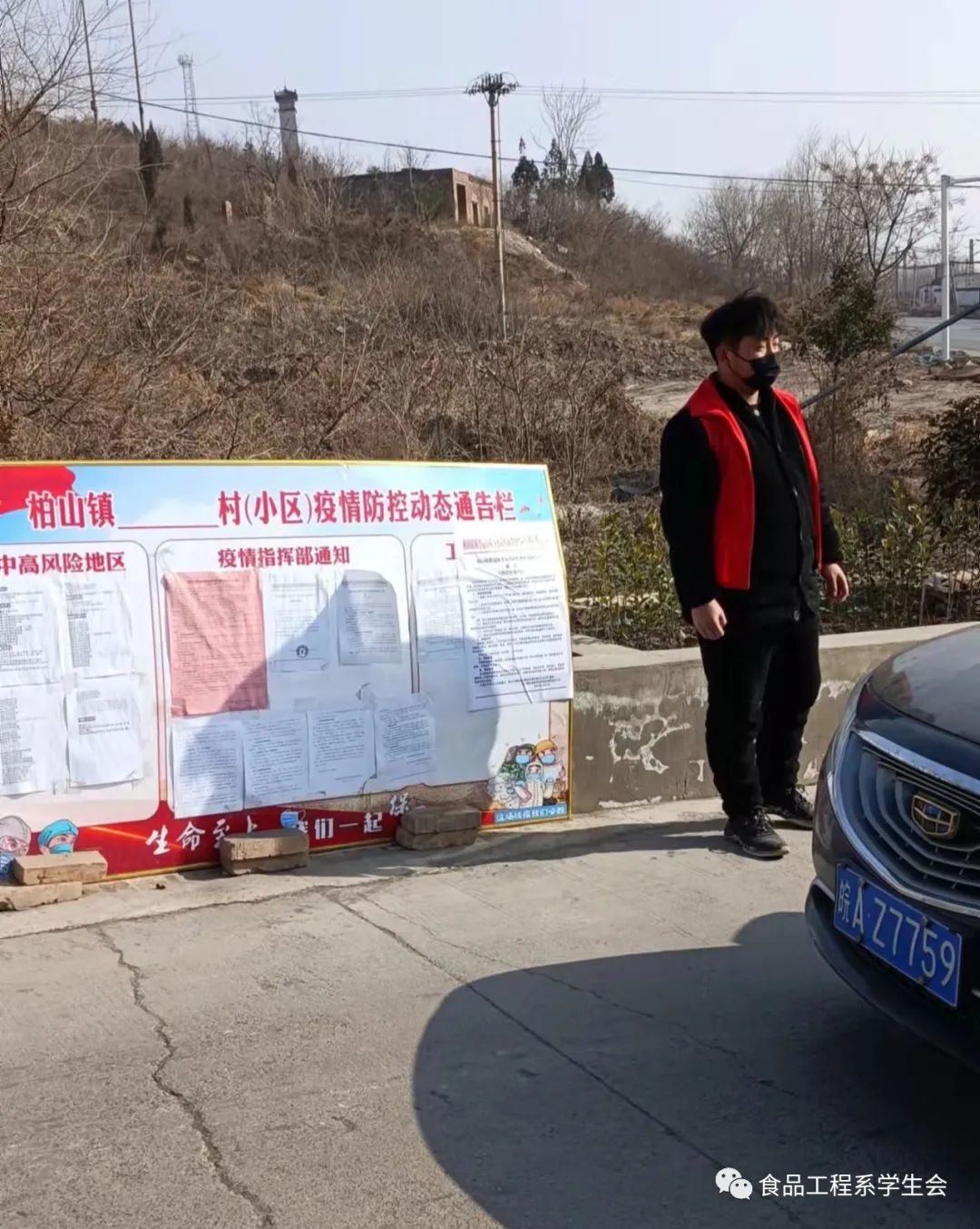 琚晨陽.jpg