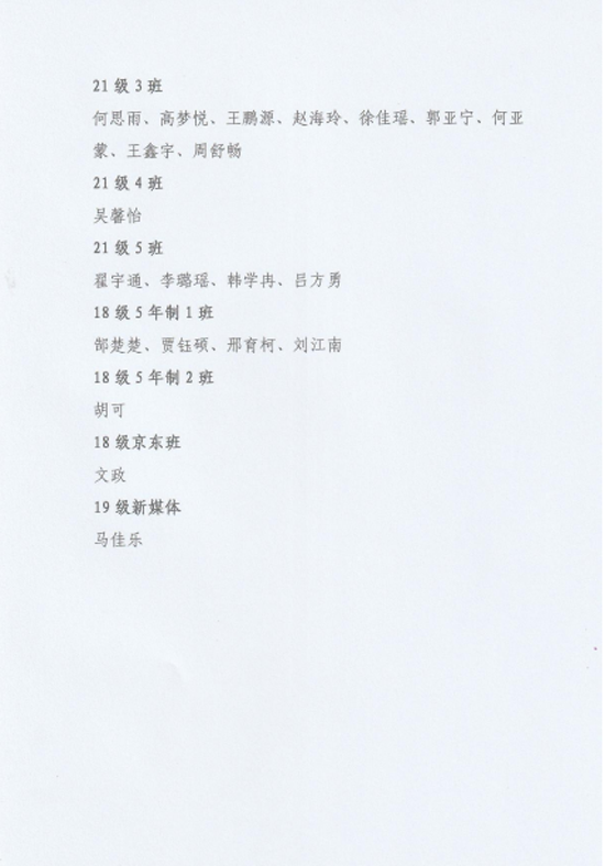 微信圖片_20220309164152.png