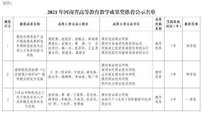 微信圖片_20220409153620 拷貝.jpg