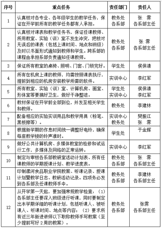 微信圖片_20220409154140.png