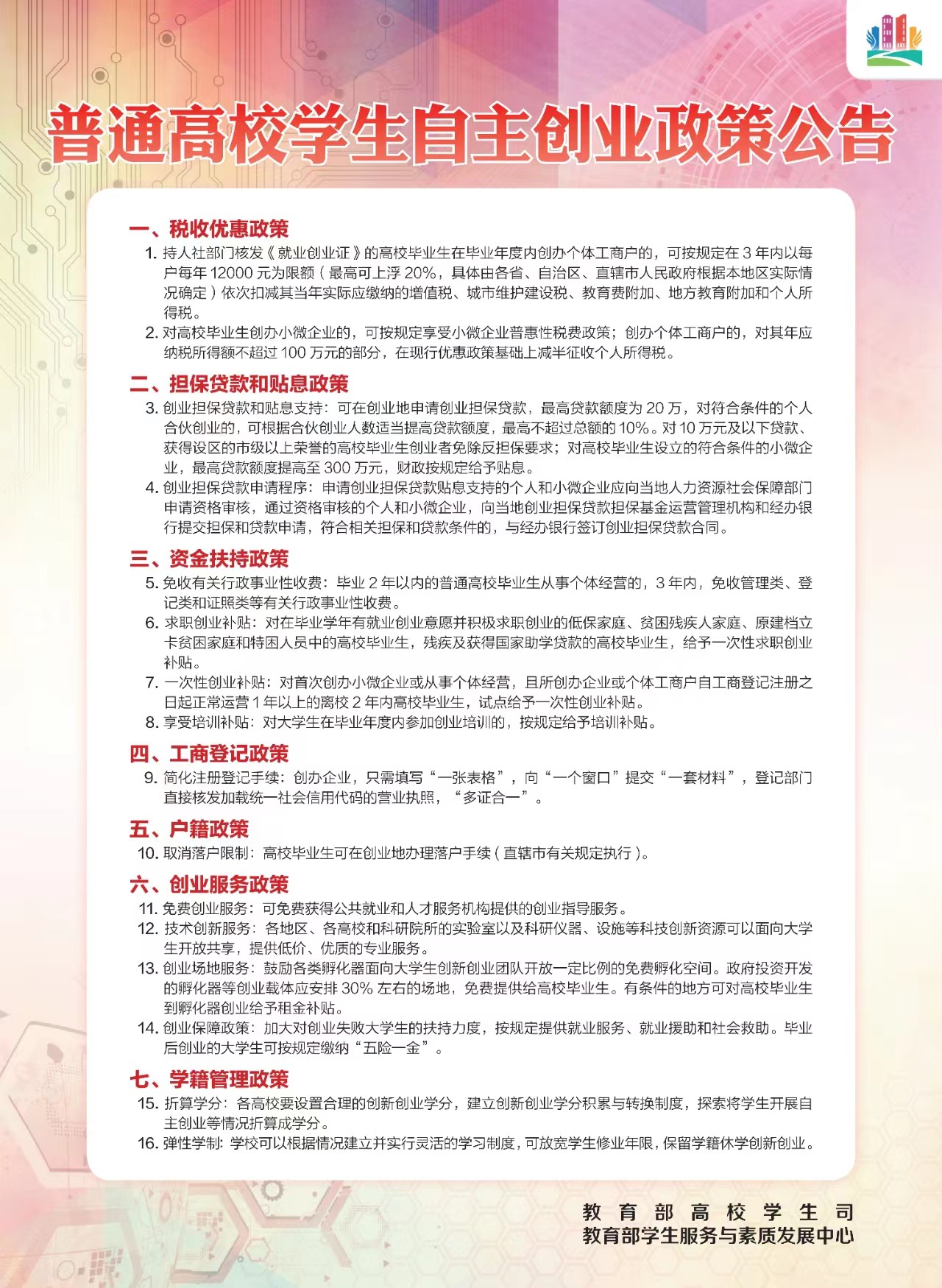 圖片10.png