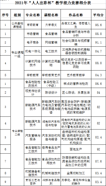 新聞稿五.png