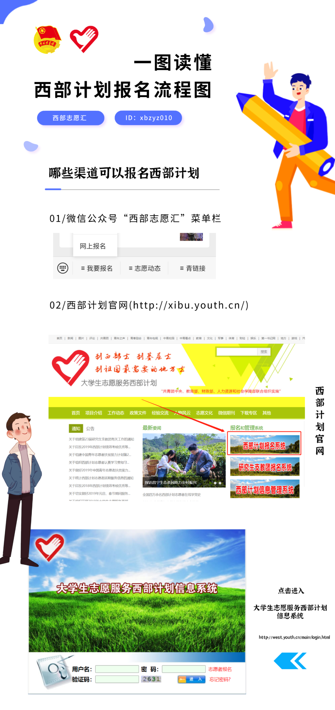 圖片3.png