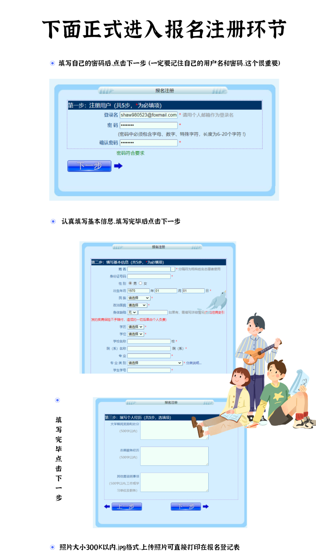 圖片5.png
