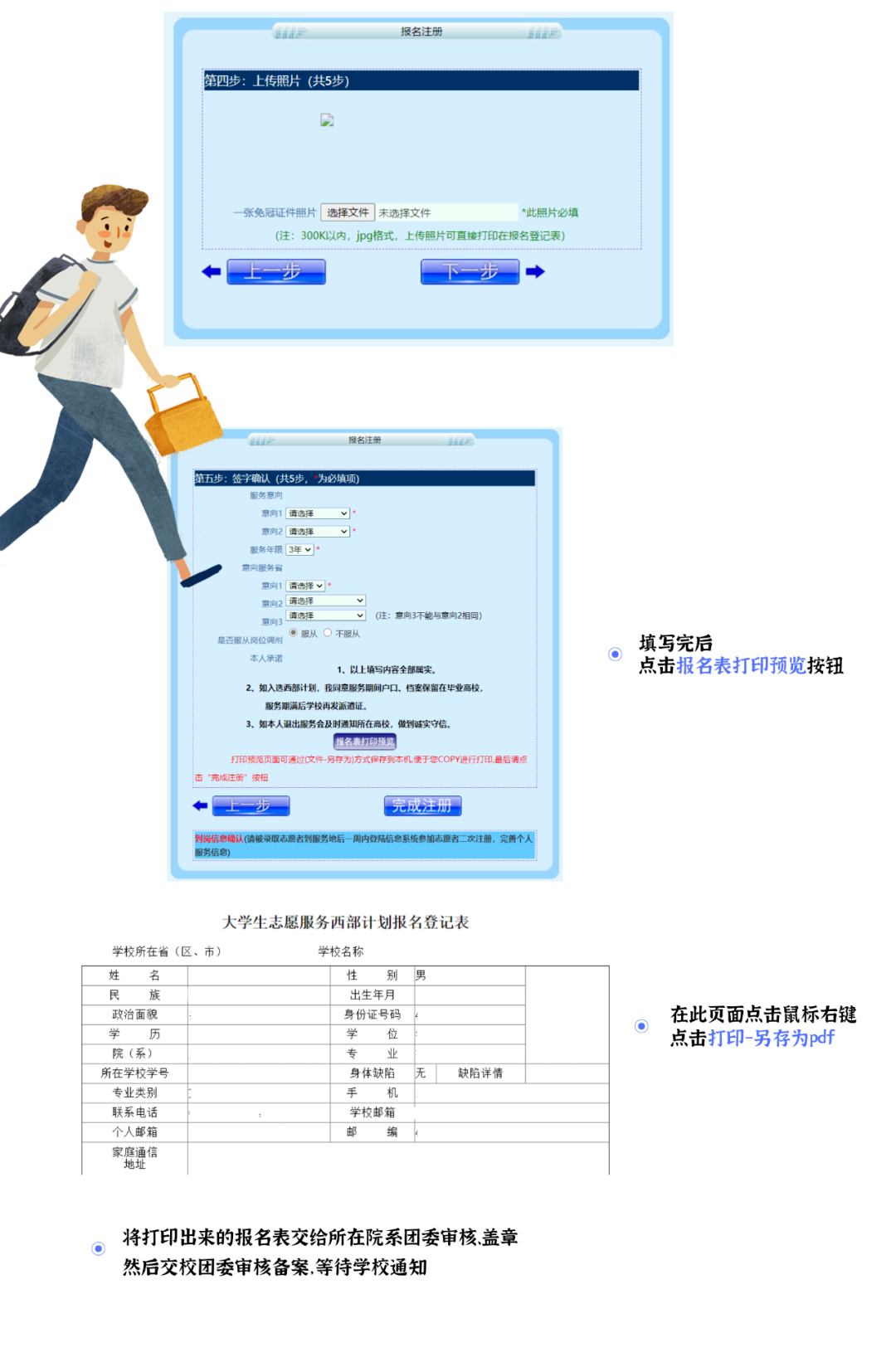圖片6.png
