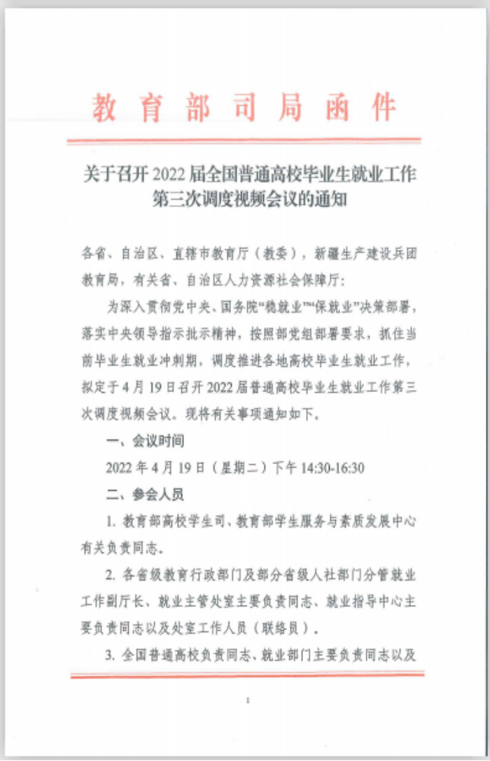圖片3.png