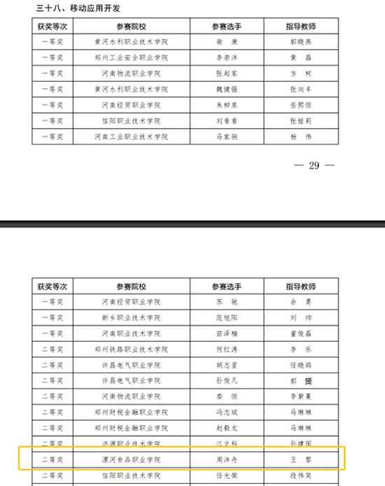圖片2.png
