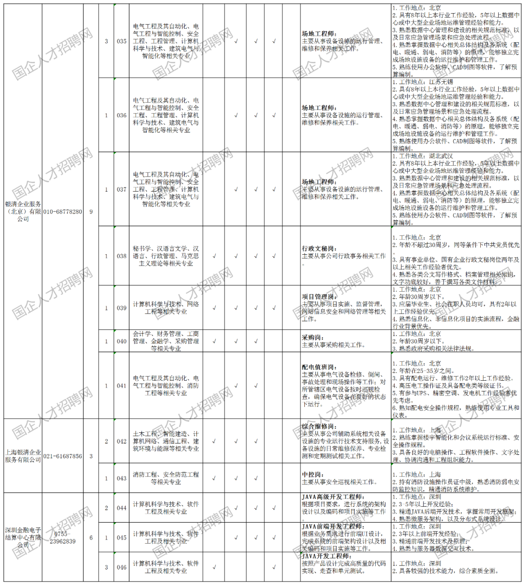 圖片4.png