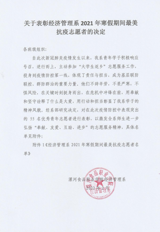 圖片2.png