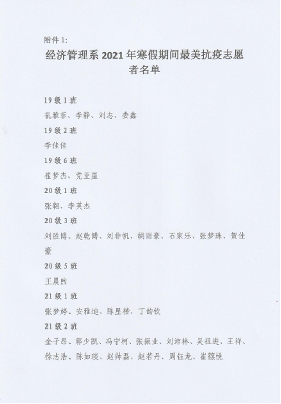 圖片3.png