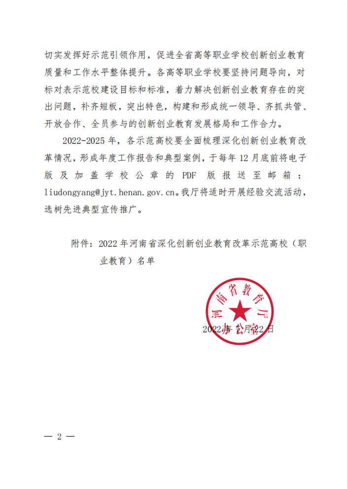 微信圖片_20220802163517.png