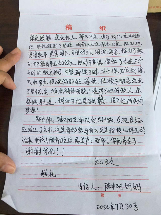 圖片4.png