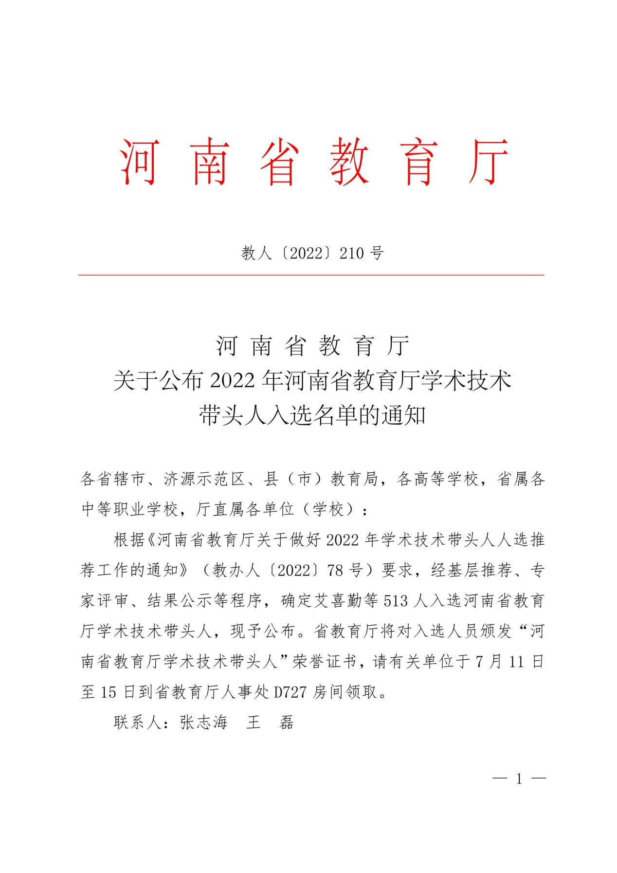 圖片3.png