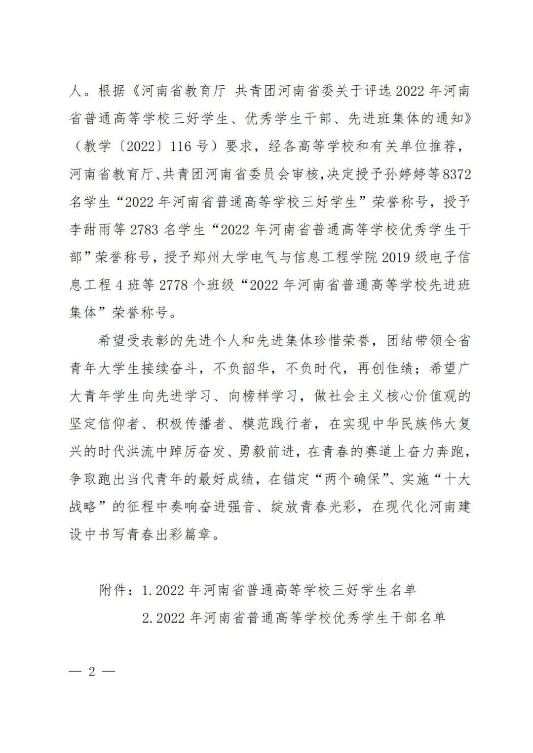 榮譽2.jpg