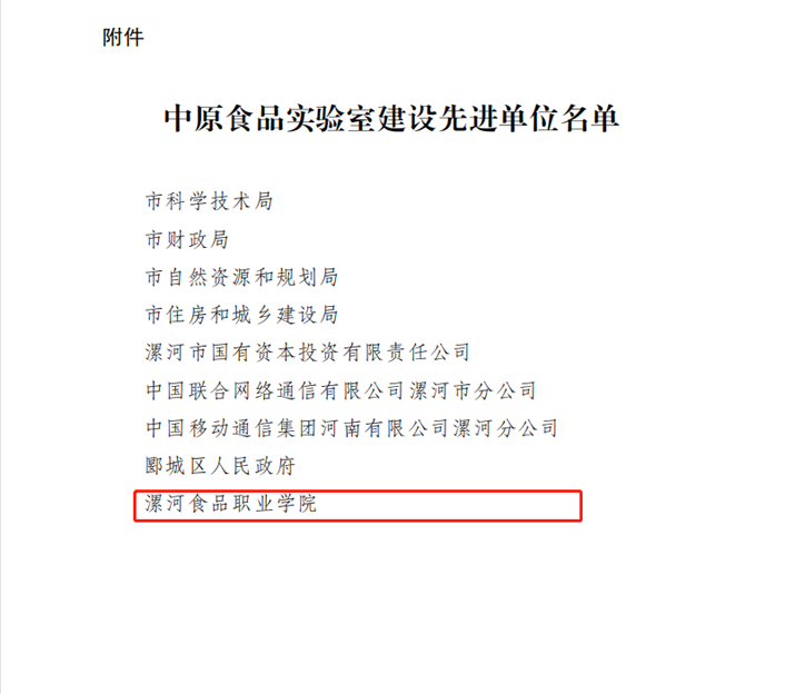 微信圖片_20220923100625.png