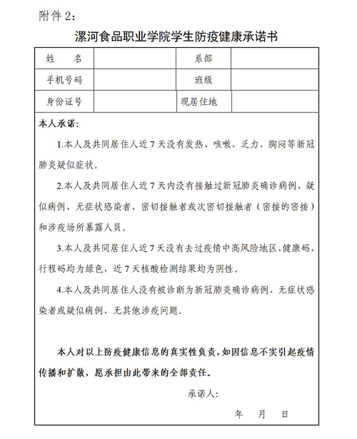 微信圖片_20220929154945.png