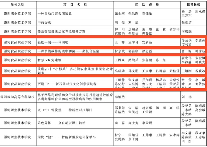 圖片4.png