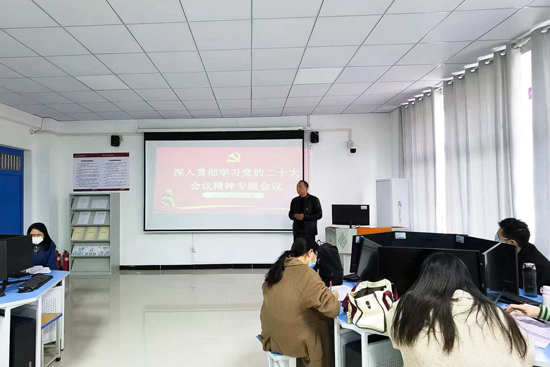 深入學習黨的二十大精神專題會議1.jpg