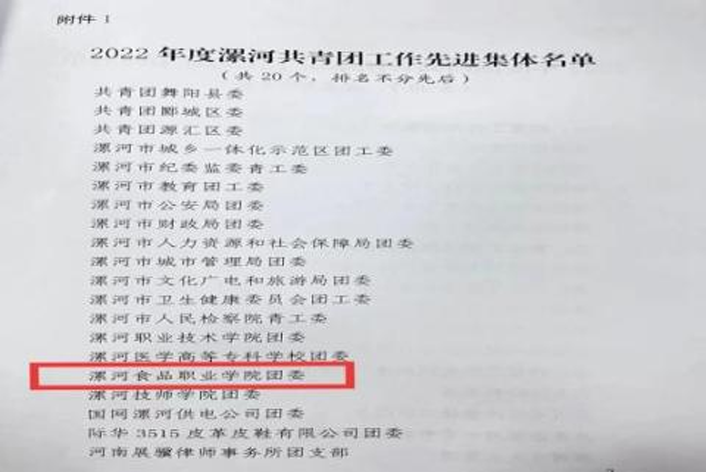 圖片4.png