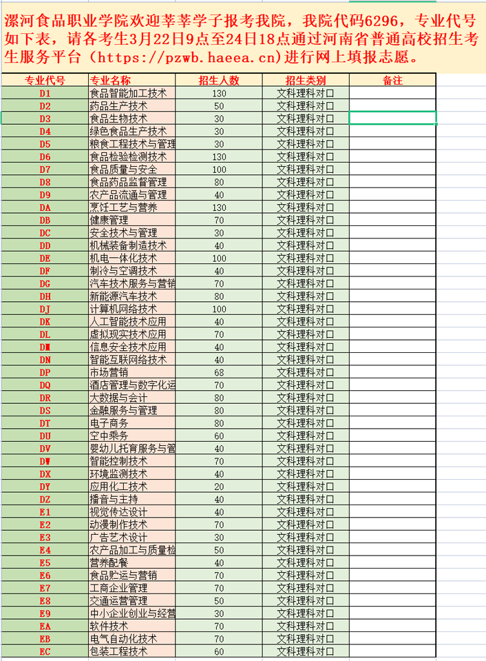 微信圖片_20230323082153.png