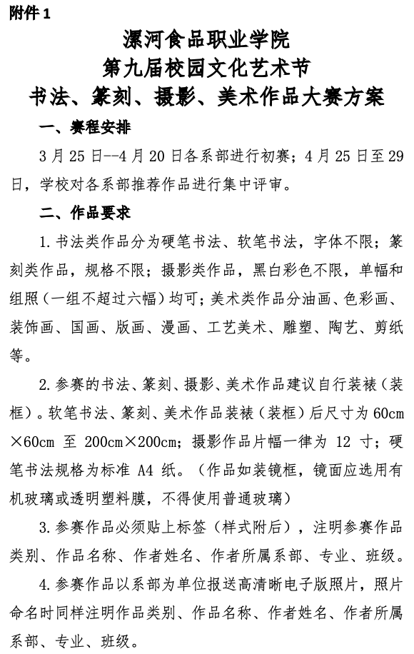 屏幕快照 2023-03-28 下午8.00.27.png
