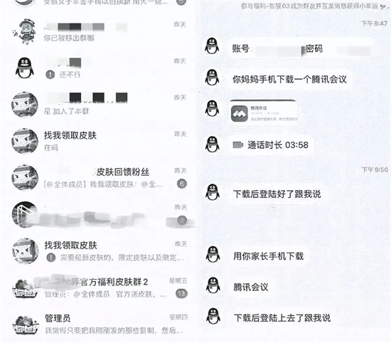 新聞2.jpg