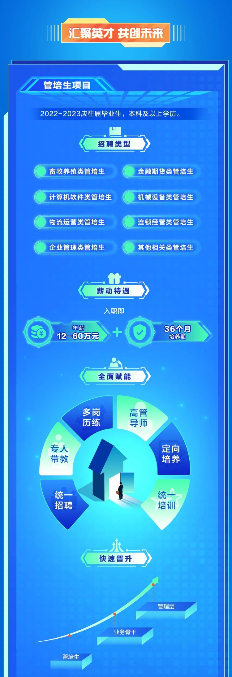微信圖片_20230616094949.jpg
