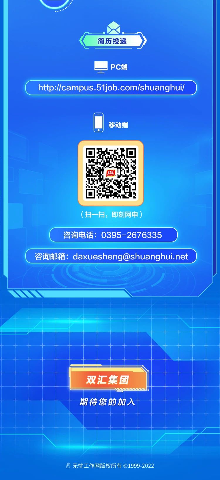 微信圖片_20230616095000.jpg