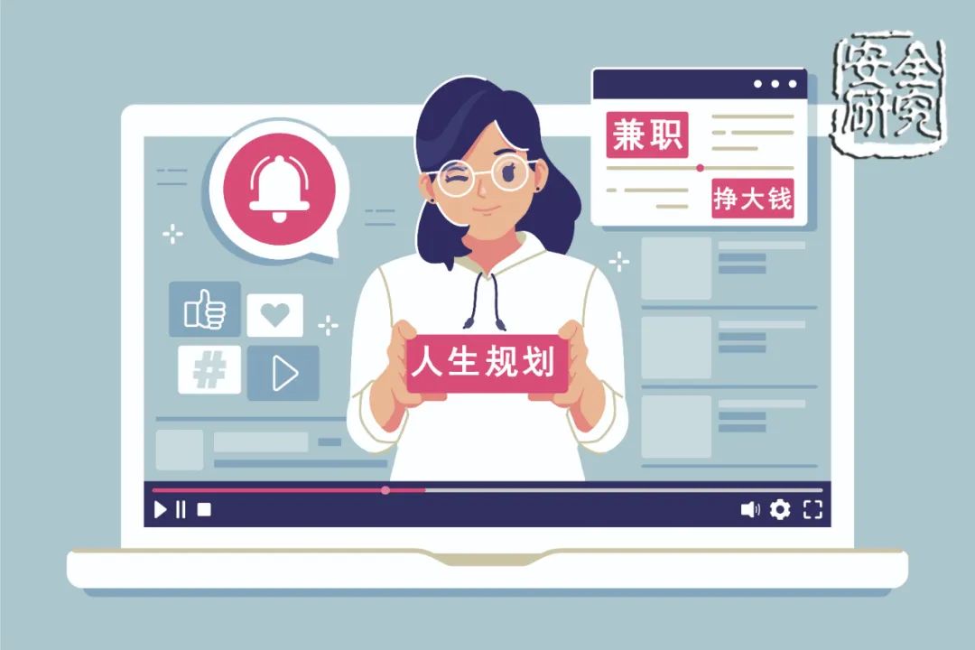 畢業(yè)求職季，小心被間諜盯上003.jpg