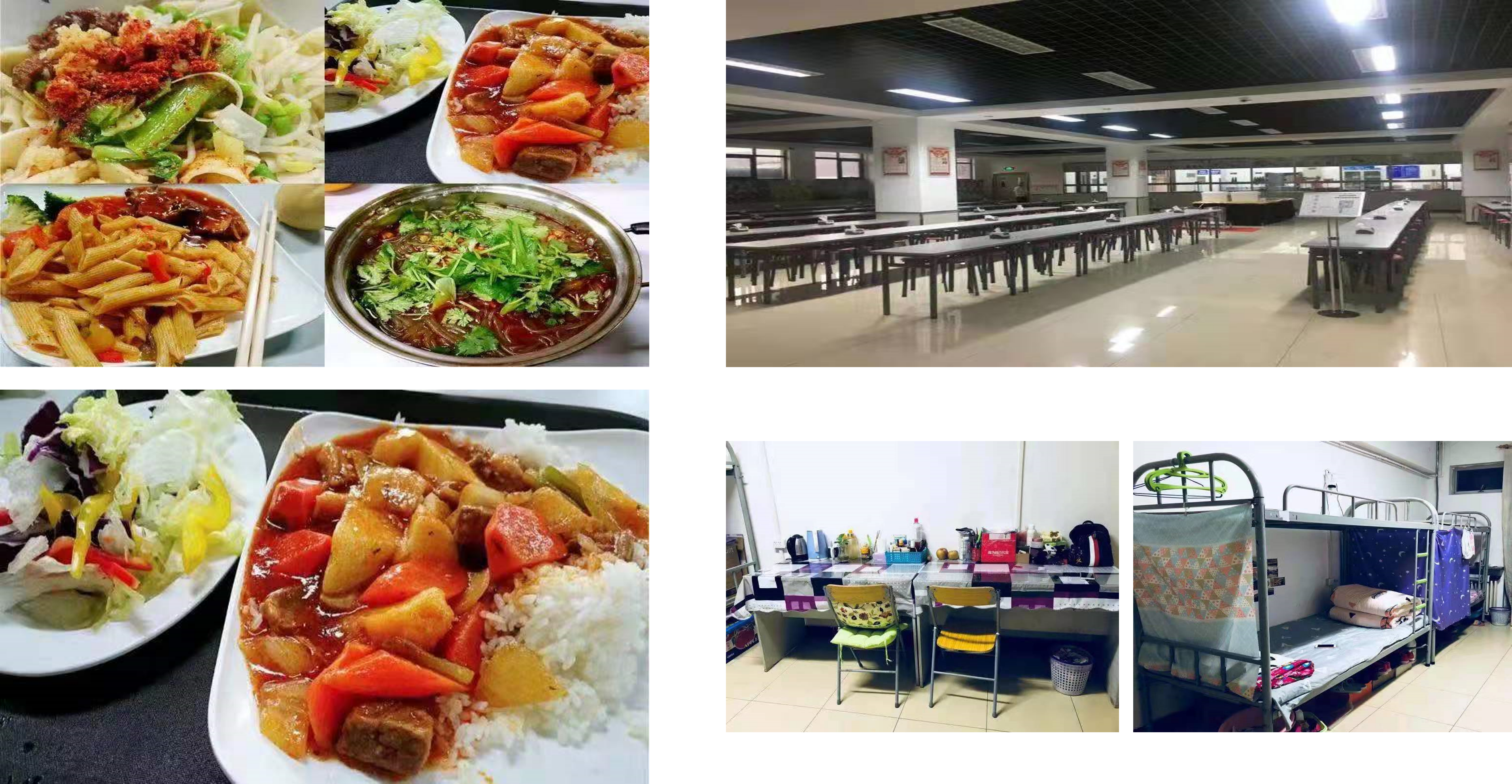 吃住環境.png