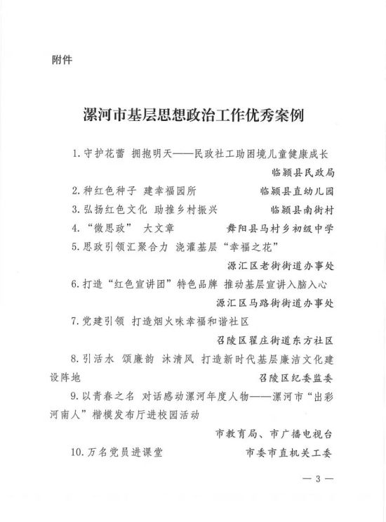 微信圖片_20230808094710.jpg