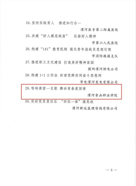 微信圖片_20230808094711.jpg