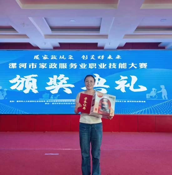職業技能大賽3.jpg