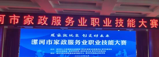 職業技能大賽1.jpg