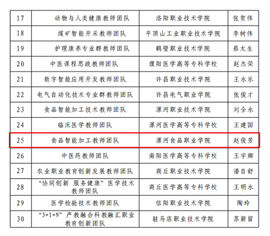 黃大年3.png