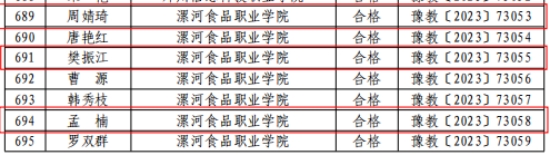 名師3.2.jpg