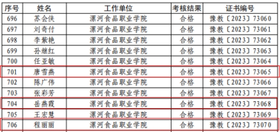名師4.jpg