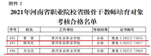 圖片2.png