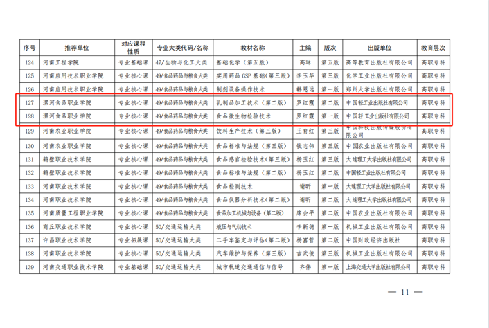 圖片6.png