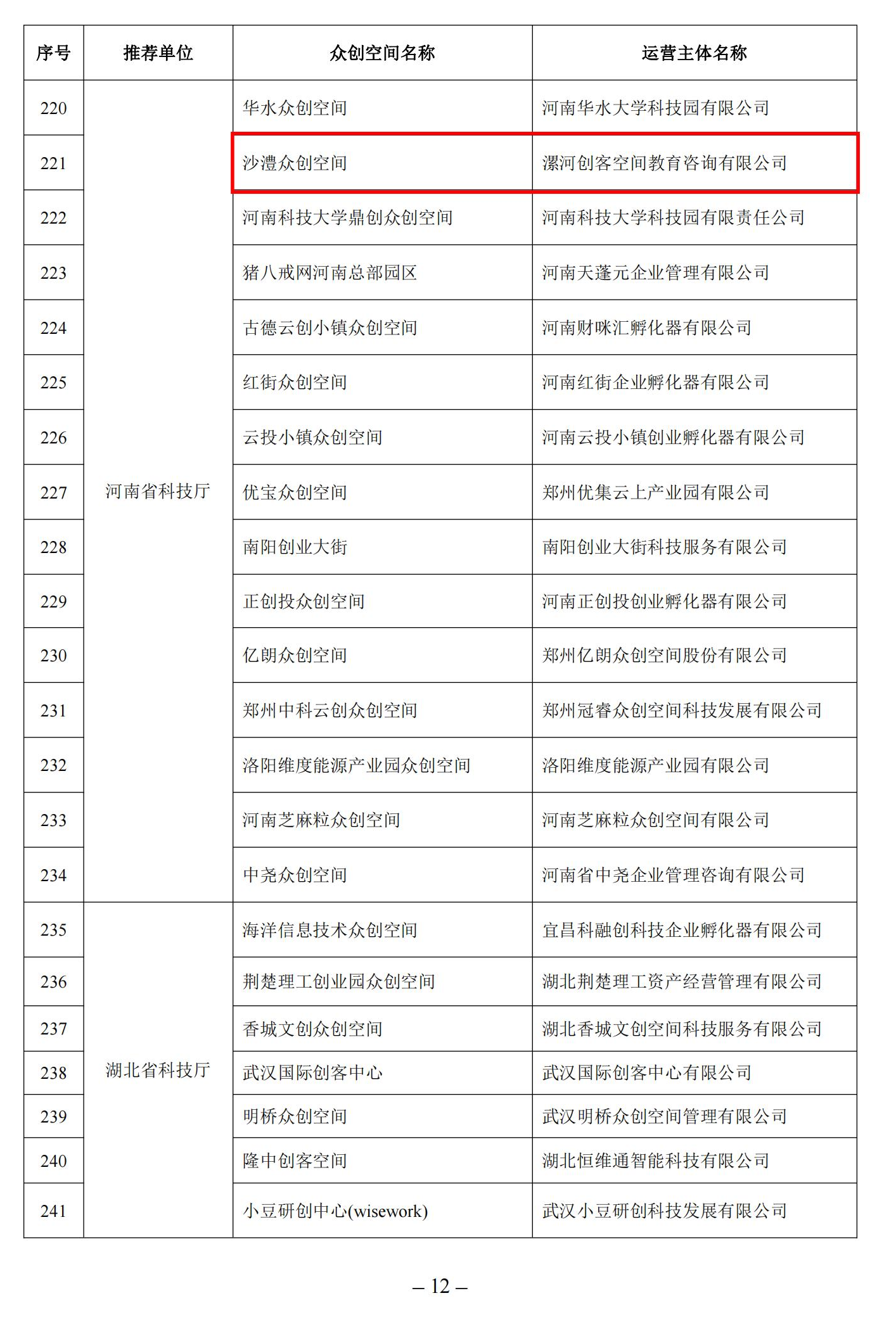 圖片3.png