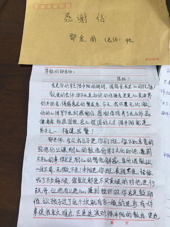 幫學(xué)子點(diǎn)亮軍營(yíng)夢(mèng)22-07-31-3.jpg