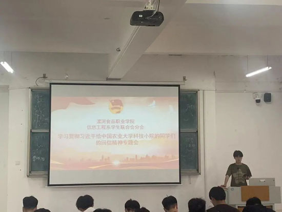學(xué)習(xí)貫徹習(xí)近平精神23-05-16-1.jpg