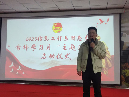 向雷鋒同志學(xué)習(xí)23-03-01-2.jpg