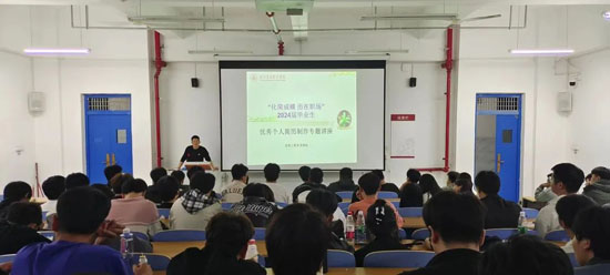 優(yōu)秀個人簡歷會23-10-27-1.jpg