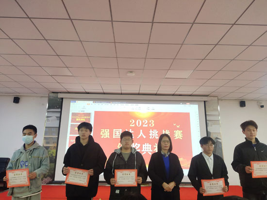 3年達(dá)人挑戰(zhàn)賽頒獎(jiǎng)23-03-03-2.jpg