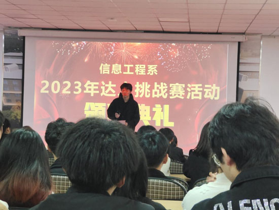 3年達(dá)人挑戰(zhàn)賽頒獎(jiǎng)23-03-03-3.jpg