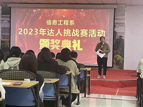 3年達(dá)人挑戰(zhàn)賽頒獎(jiǎng)23-03-03-5.jpg